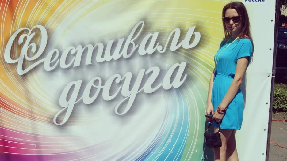 Ирина Чиркова.