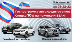 Госпрограммы.