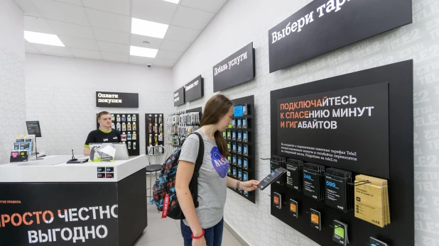 Tele2 предлагает новые опции активным интернет-пользователям.