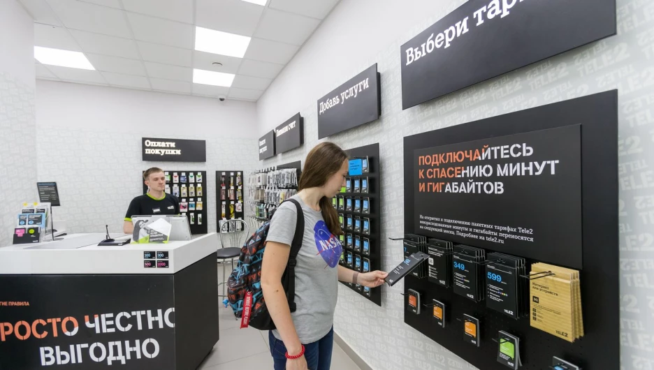 Tele2 предлагает новые опции активным интернет-пользователям.