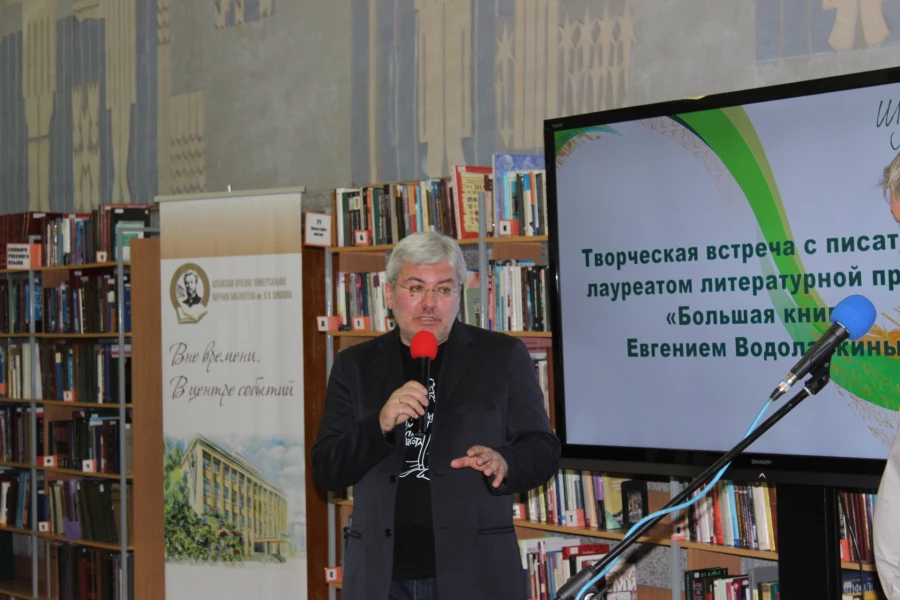 Евгений Водолазкин в Барнауле.