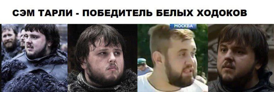 Корреспондент НТВ стал мемом Корреспондент НТВ стал мемом