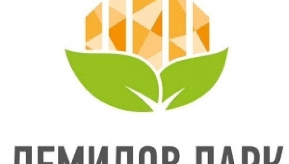 Логоти "Демидов парк".