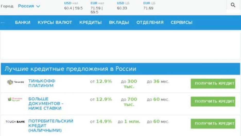 Простая программа для быстрого поиска валютных курсов и мгновенного пересчета из одной денежной единицы в другую.