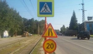 Дорожные знаки.