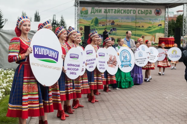 Праздник сыра. Барнаул, 18 августа 2017 года.