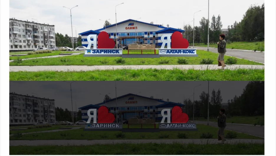 Фотомонтаж.