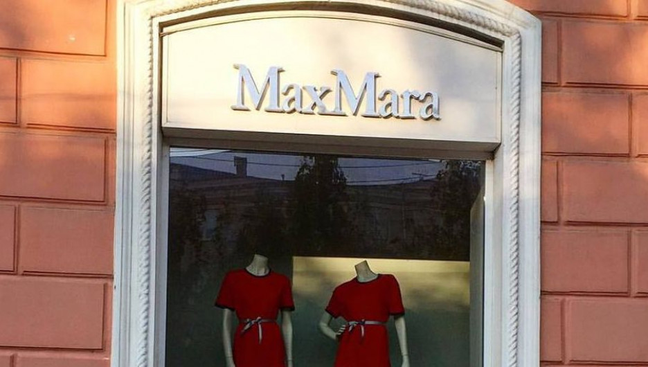 Магазин Max Mara.