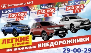 Внедорожники Mitsubishi.