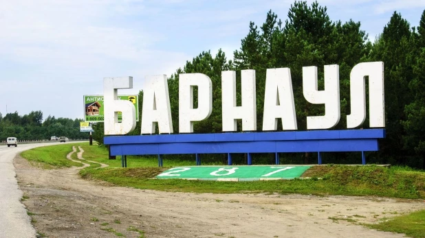 Барнаул. Правобережный тракт.