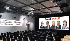 Sales Forum.