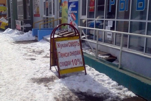 Убойные надписи.