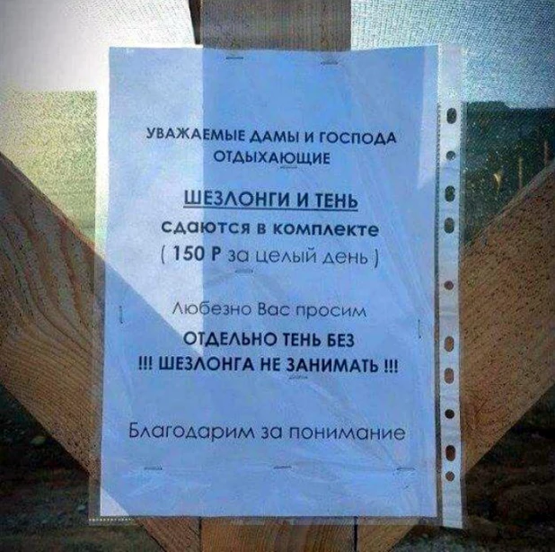 Убойные надписи.