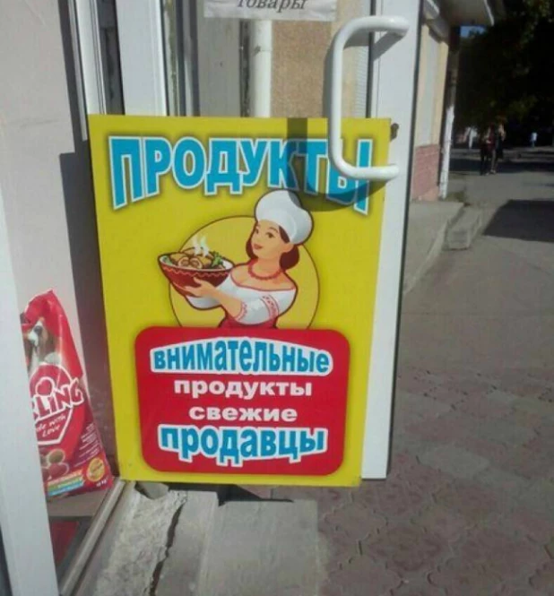 Убойные надписи.