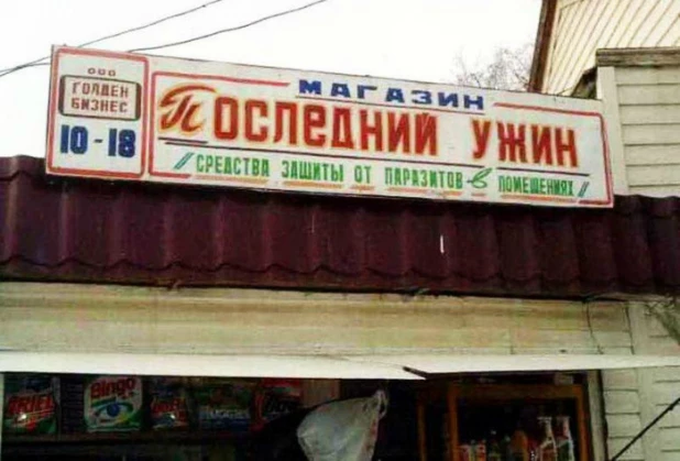 Убойные надписи.