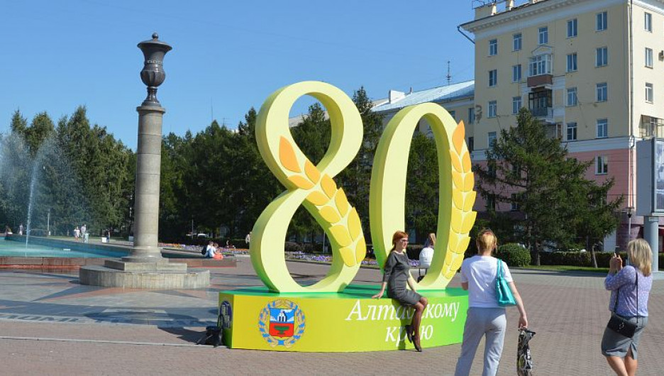 Цифра 80 в Барнауле.
