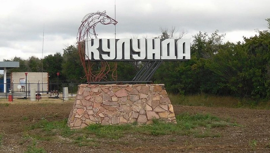 В Кулунде запустят завод-долгострой