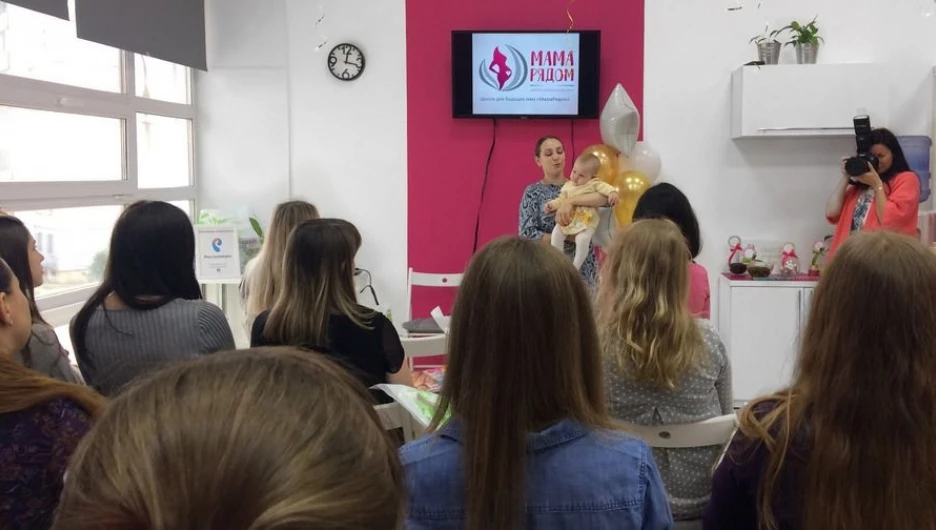 "Ростелеком" поддержал будущих мам из Барнаула.