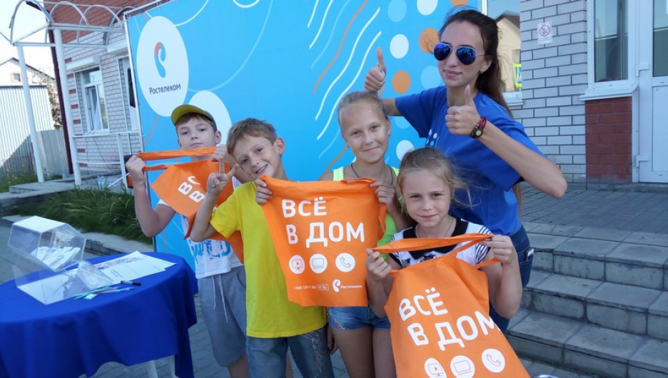 "Ростелеком" организовал летние праздники в коттеджных поселках Барнаула.