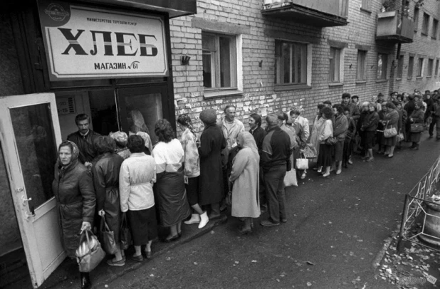 Период дефицита в СССР.