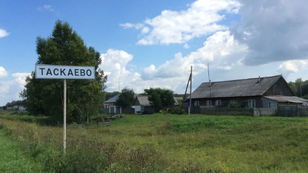 Село Таскаево Тальменского района.