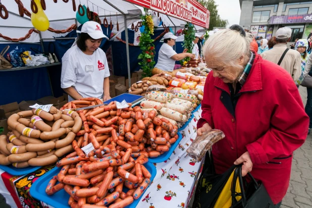 "День мясного гурмана" 