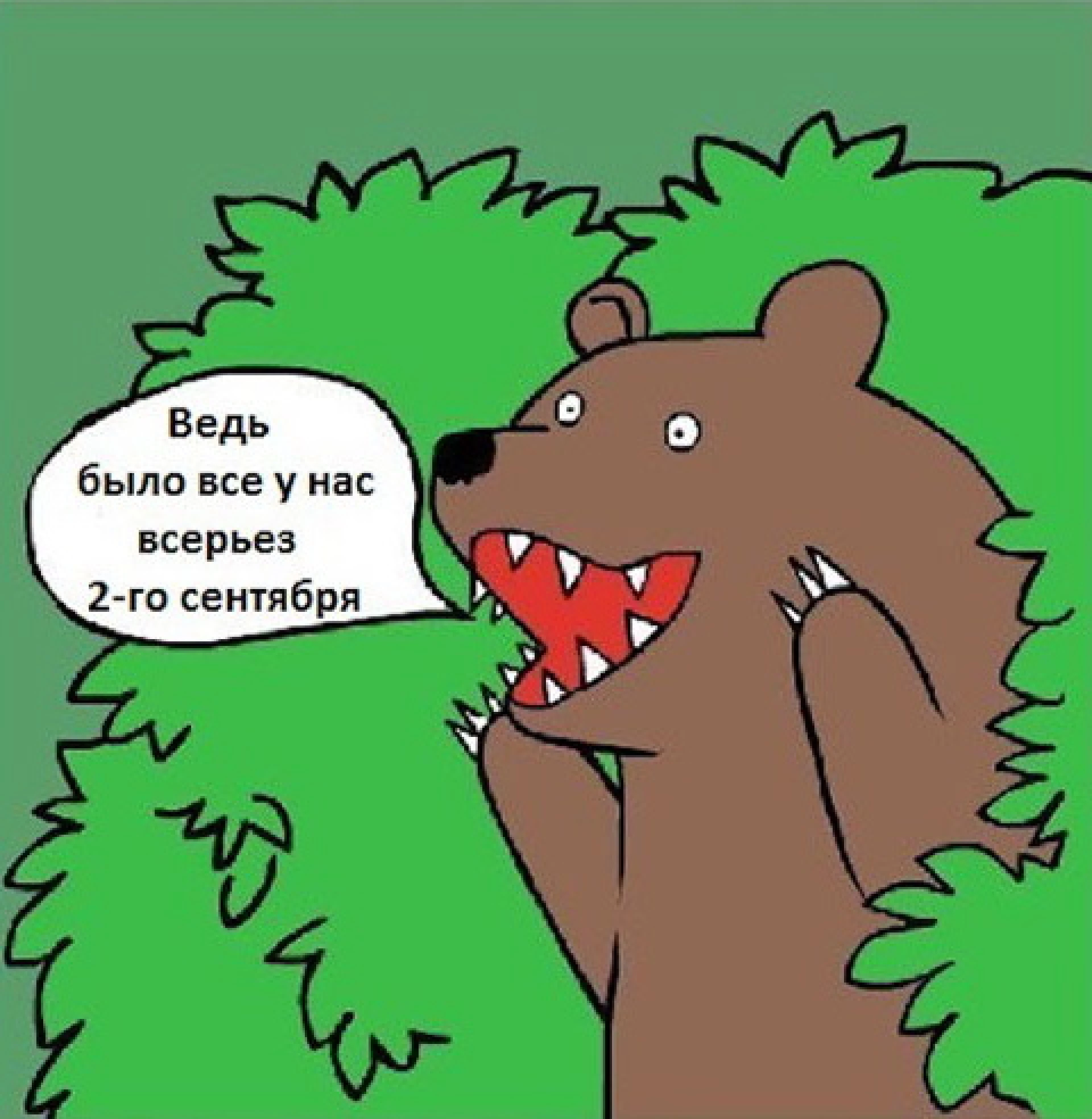 Дети Со Шлюхой Дети Со Шлюхой
