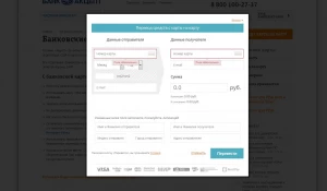 Скриншот экрана.