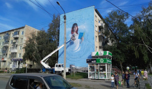 Барнаулец Евгений Алехин сделал гагантское граффити в Бердске.