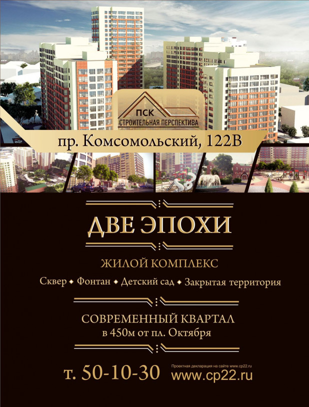 Магазин Два Века