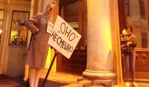 В Санкт-Петербурге клоуны протестовали против выхода фильма "Оно". 7 сентября 2017 года.