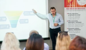 Интенсив-практикума "Импульс развития вашего бизнеса".