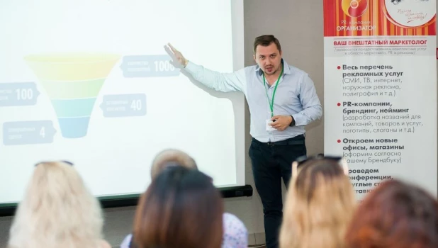 Интенсив-практикума "Импульс развития вашего бизнеса".