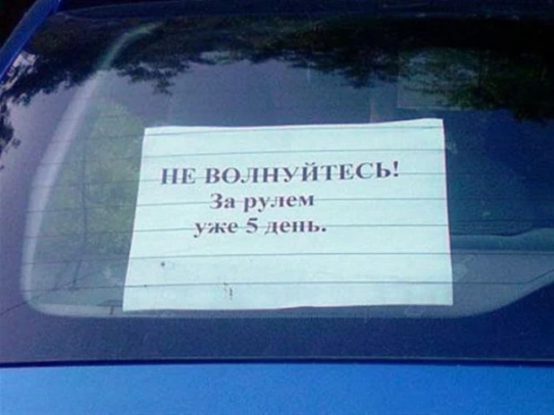 Пишут девушки.