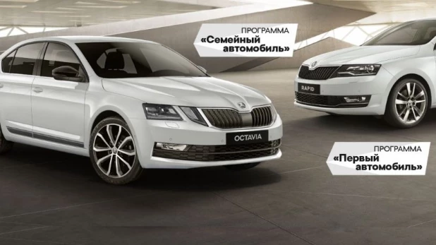 Автомобили SKODA.