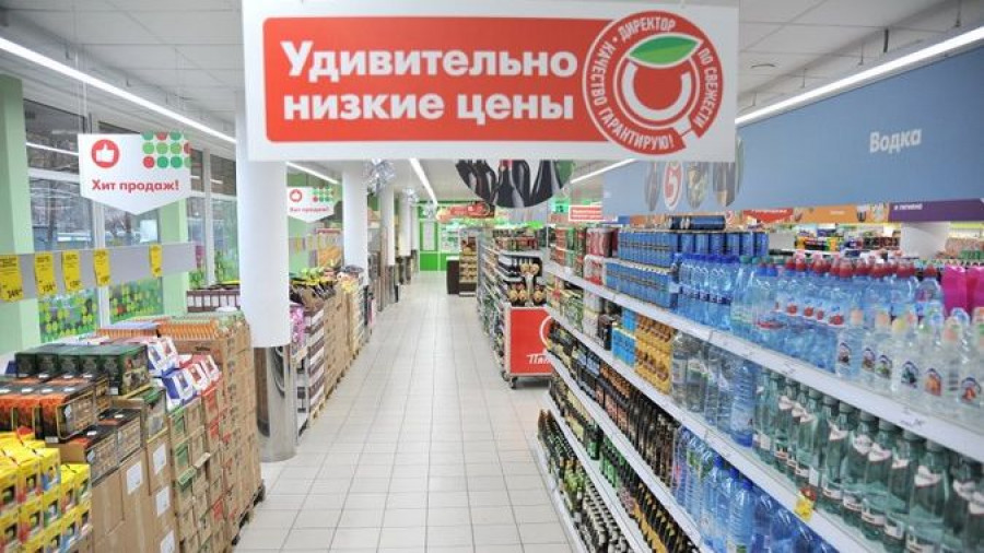 Как выглядят магазины &quot;Пятёрочка&quot; в городах России.