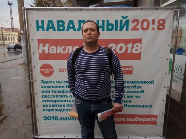 Кубы Навального в Барнауле.