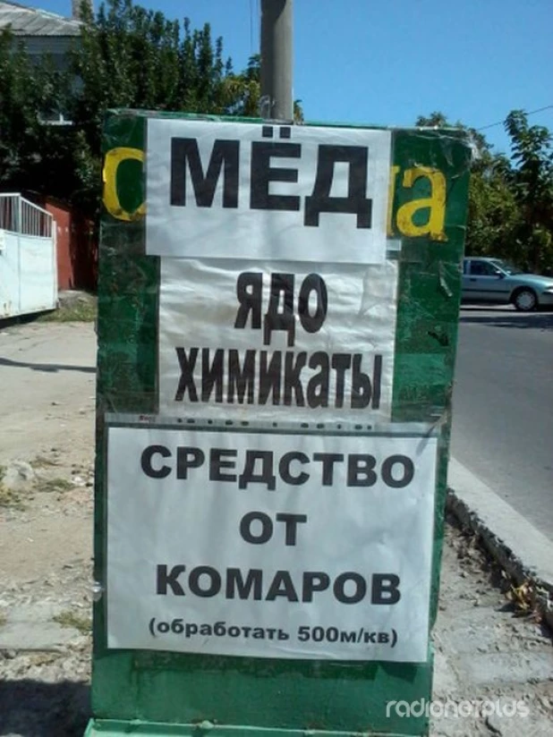 Маразмики.