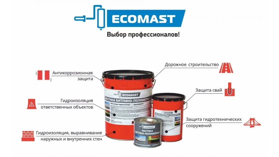 Ecomast.