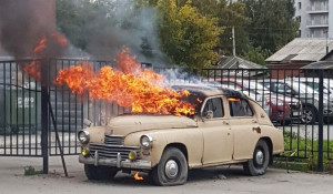 В Новосибирске дети сожгли ретромобиль. 14 сентября 2017 года.