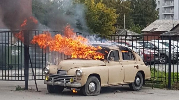 В Новосибирске дети сожгли ретромобиль. 14 сентября 2017 года.