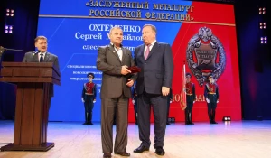 Награждение заслуженных металлургов.