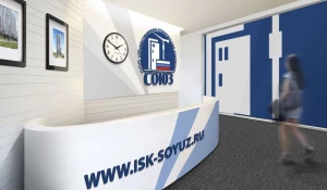 ИСК "Союз" предлагает коммерческие помещения для любого вида бизнеса.