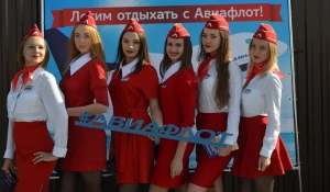 "Авиафлот" выступил генеральным партнером конкурса "Мисс Барнаул-2017".