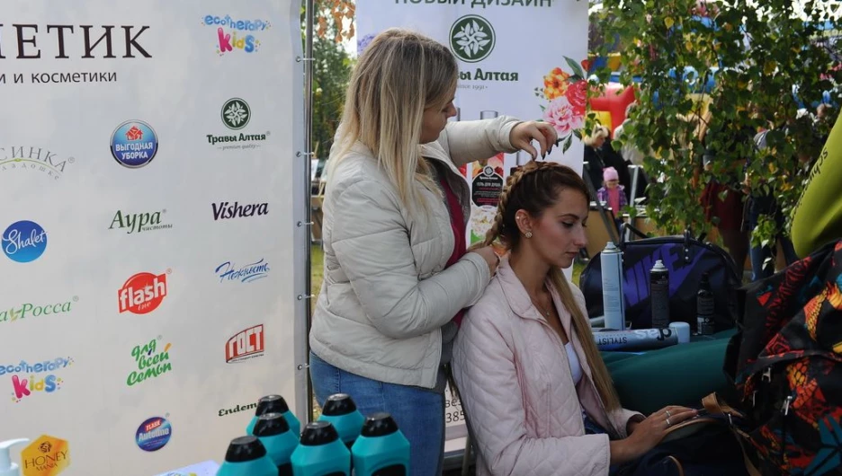 День города.