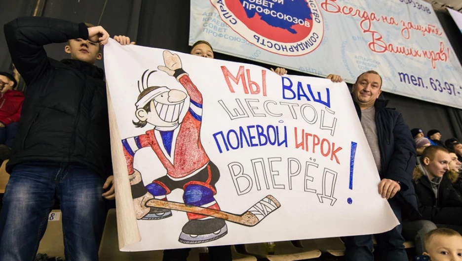 В "ВХЛ" "Алтай" является одним из самых посещаемых клубов