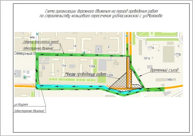 Схема объезда Малахова-Власихинская