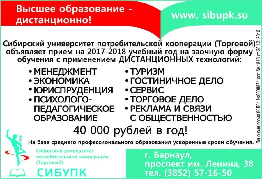 Информация действительна на момент публикации.