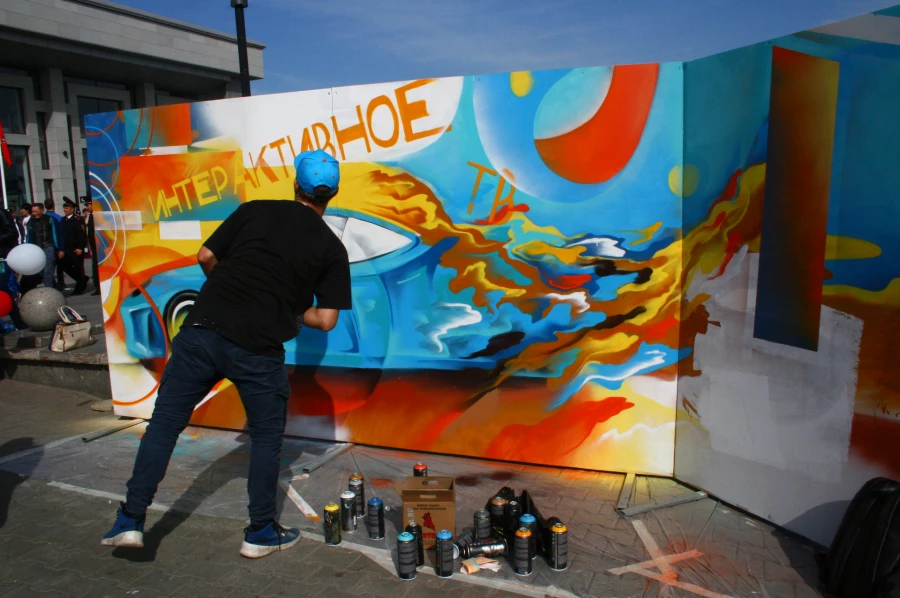 День города.