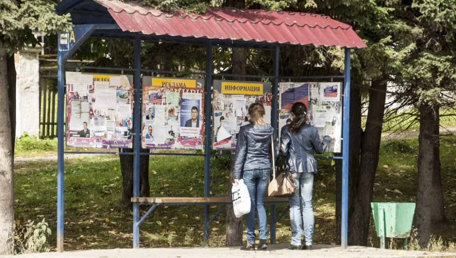 Село Алтайское Алтайского района накануне выборов.